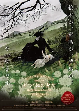 我叔叔的妻子她成为我女孩的那一天